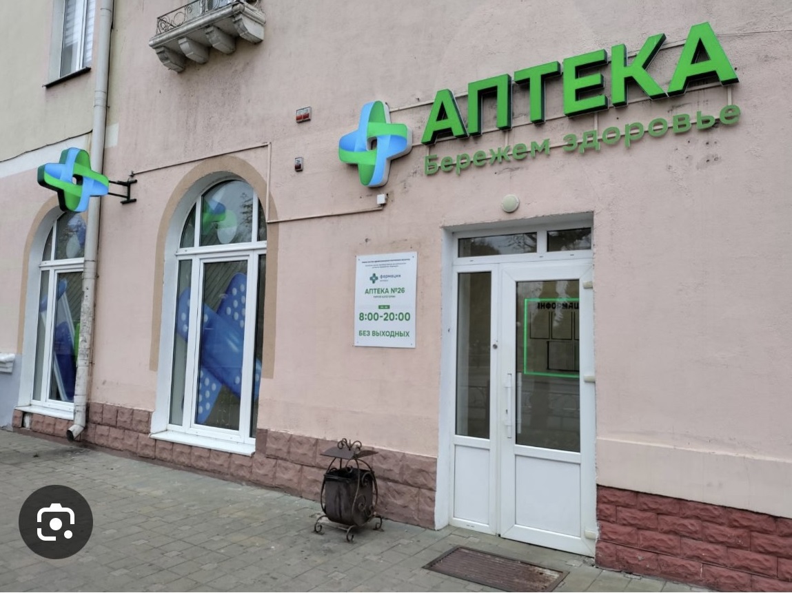 viber 2025-10-13 10-42-59-192