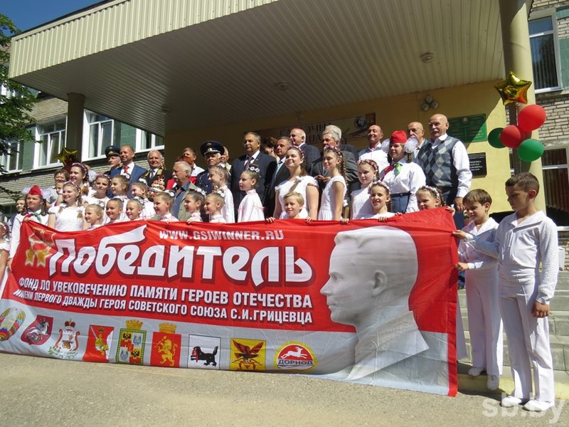 Нажмите для увеличения