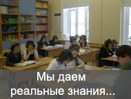 Образовательные услуги
