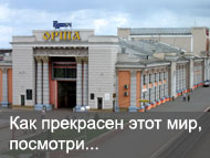 Туризм и путешествия