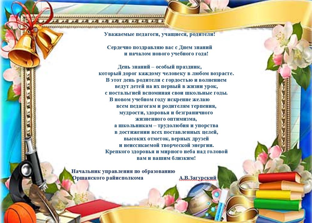 1september
