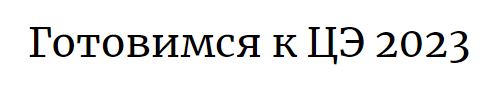 gotovimsyace