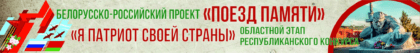 poezd