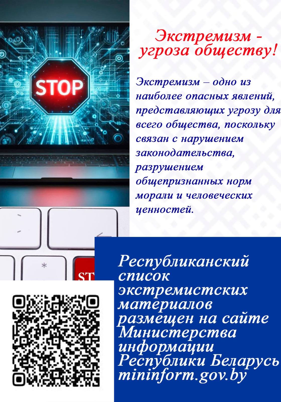  viber 2026-01-05 15-20-06-190