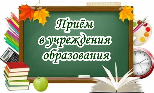 priem