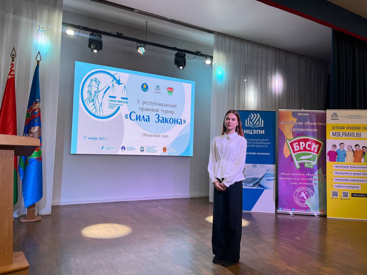 photo 2025-11-27 19-40-42